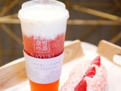 奈雪的茶饮品连锁加盟店前景怎么样?