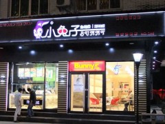 现在开小兔子饮品加盟店可以获得哪些优势?