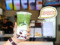 新余饮品店加盟哪家好?