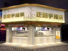 如何开一家赚钱的正新手摇茶加盟店？