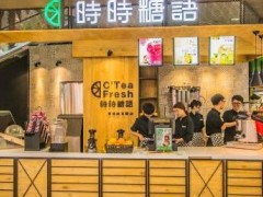 经营时时糖语加盟店有小妙招