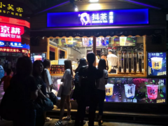 抖茶加盟店如何提高利润？