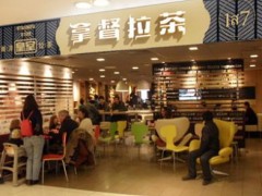 加盟皇室拿督拉茶投资者都会关心那些问题?