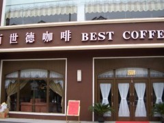 百世德咖啡对于店面装修的思考
