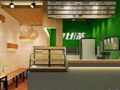 加盟一家享廿茶店需要多少钱?
