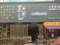 在成都开饮品加盟店成本需要多少钱?