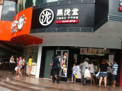加盟黑泷堂奶茶可以获利吗？