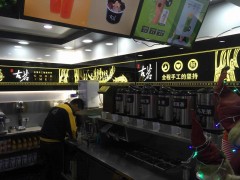 古茗奶茶要怎么通过加盟