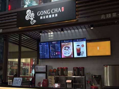 四云奶盖贡茶的品牌影响力大