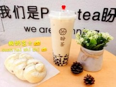 在杭州加盟盼茶如何降低创业风险?