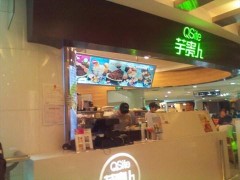 2019年加盟芋贵人的优势在哪?