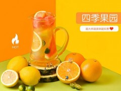 甜啦啦奶茶分享导致奶茶店关门的一些原因