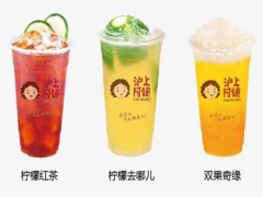 沪上阿姨加盟打造完美奶茶，让你瞬间爱上它！