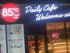 奶茶加盟85度tea加盟成本要多少？