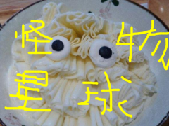 怪物星球甜品怎么做会更赚钱?