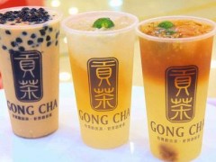 贡茶加盟费用大吗?其中包括哪些费用