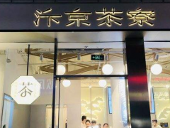 新手开汴京茶寮奶茶店前期会遇到什么问题?