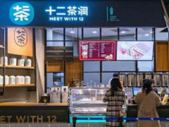 十二茶涧加盟为什么会注重口碑营销?