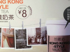 为什么地铁站奶茶加盟品牌如此受欢迎呢？