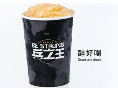 兵之王奶茶告诉你，选择转让店面靠不靠谱?