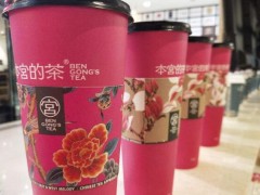 本宫的茶在应对行业“短命”现象是如何做的?