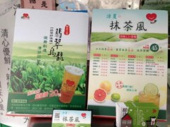 清心福全加盟店成功的经验分享
