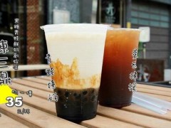 陈三鼎奶茶是如何利用“农村包围城市”起家的