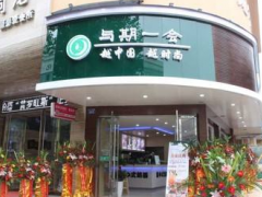 加盟与期一会奶茶之前需要考虑哪些因素?