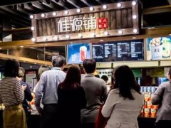 在沈阳加盟桂源铺市场前景如何?