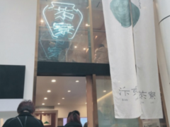 汴京茶寮适合在哪些城市加盟开店?