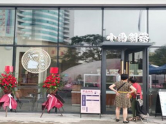 小禹制茶为加盟商提供充分创业保障