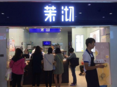 沫沏加盟店存在哪些盈利点？