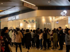 开个喜茶加盟店要投资多少钱?