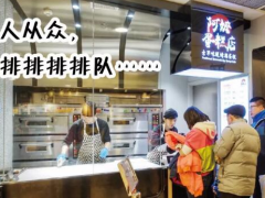 阿嬷蛋糕加盟前景怎么样？