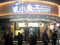 小兔子奶茶加盟一年可以赚多少钱？