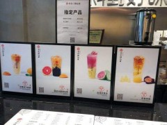 书亦烧仙草加盟店的成本该如何控制？