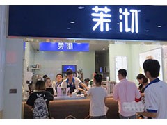 创业加盟沫沏奶茶店，月入过万是您首选