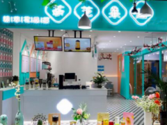 茶芝果趣这个品牌加盟特点是什么？