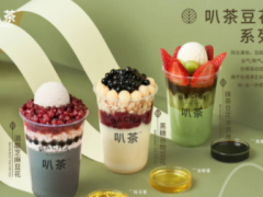 奶茶店加盟有前景吗?叭茶帮您分析市场