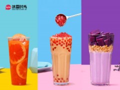冰雪时光奶茶的发展前景怎么样？