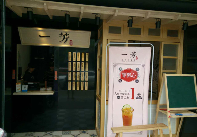 酷茶加盟品牌好吗?优质品牌值得创业者信赖吗