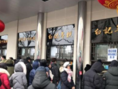 加盟糕点甜品，白记年糕优势何在？