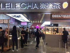 乐乐茶加盟为投资者们建立良好创业平台
