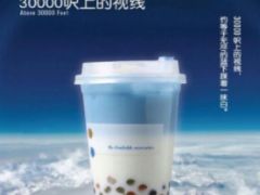 指间茶语加盟的优势是什么？