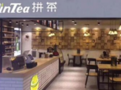拼茶奶茶加盟怎么样？