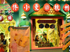 佟小曼手工茶饼坊加盟店注意事项有哪些？
