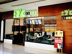 在东莞市开正负2度c加盟店如何做好后期运营？
