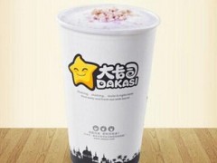 大卡司奶茶加盟优势大，创业好选择!