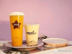 大卡司奶茶给创业者新机遇!