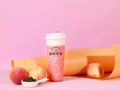 加盟海岸茶度奶茶,让你快速发家致富!